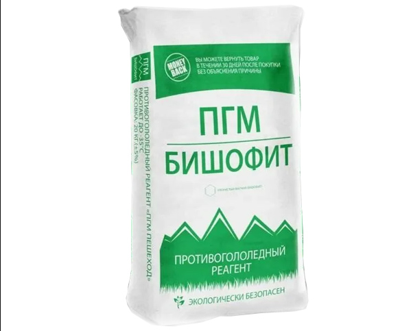 Бишофит
