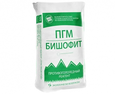 Бишофит